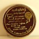 Saffron - 1gr
